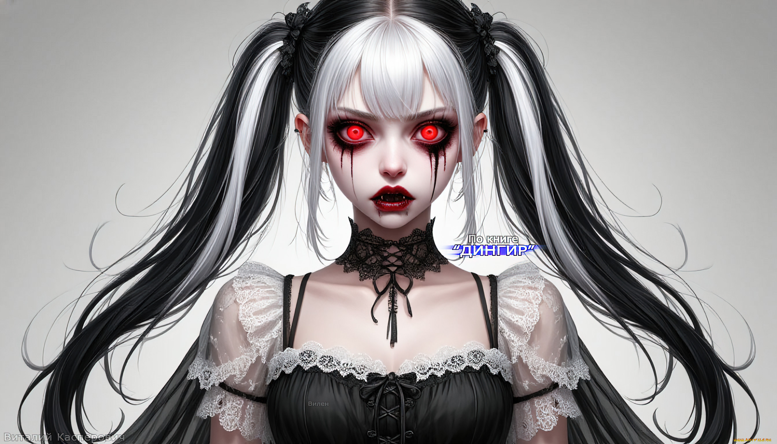 ,    , , , , , , , , , , , , , , , girls, vampires, art, wallpapers